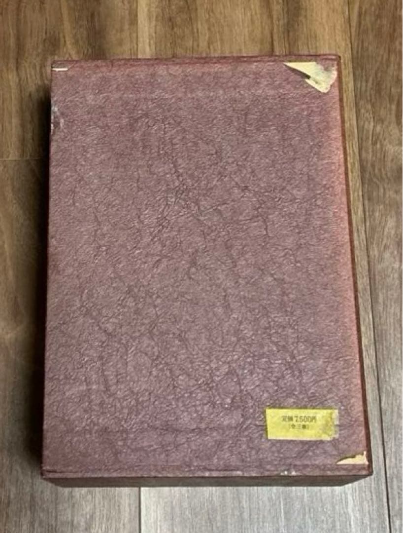 明治大正詩史.上中下3冊セット