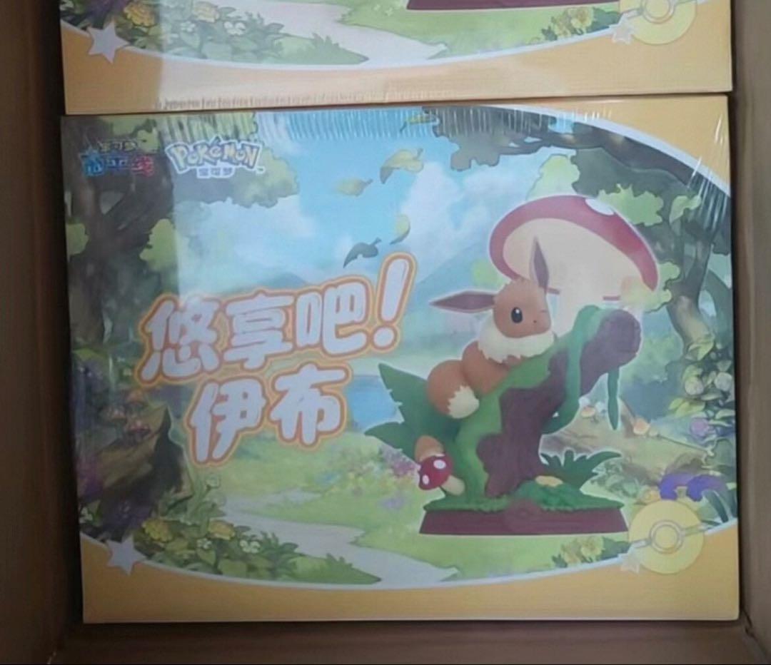 新品Funism　ブイズ　フィギュア　9種コンプリート　ポケモン