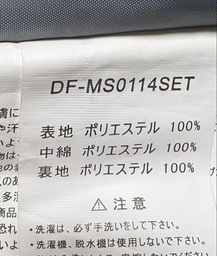 DREAM FLYドリームフライ　スノボウェア　スキーウェア　メンズ　L