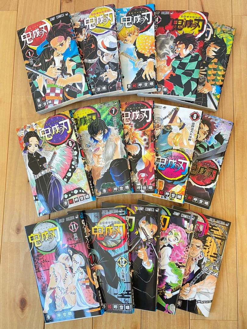鬼滅の刃 全巻1〜23巻➕鬼殺隊見聞録 美品