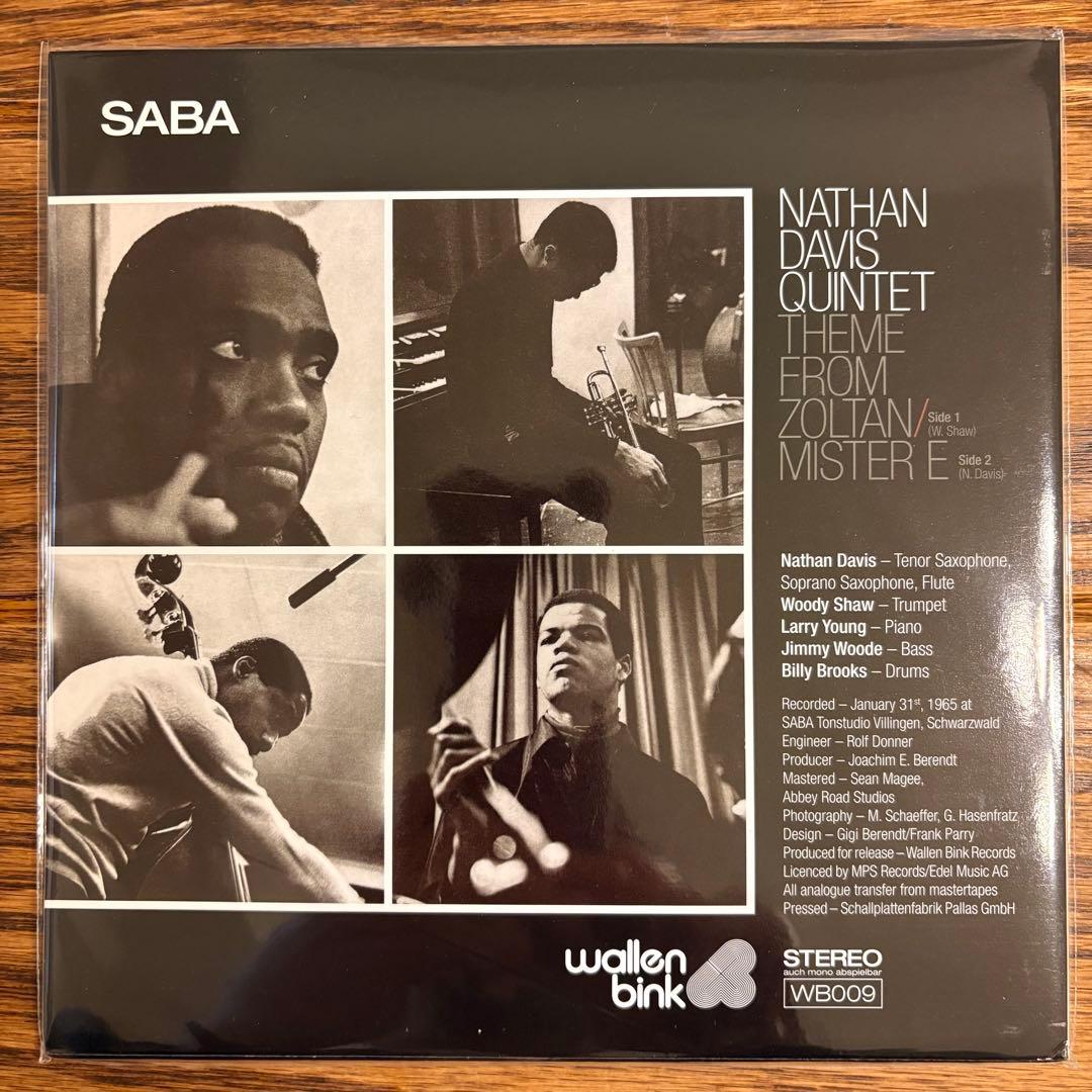洋楽 Nathan Davis - Theme From Zoltan 7\"