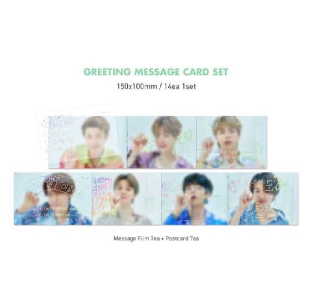 BTS 【2020 SEASON'S GREETINGS 】