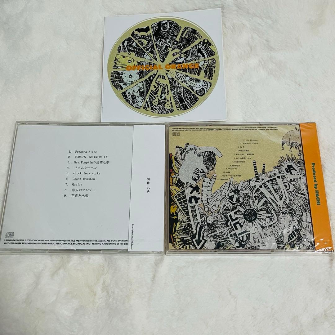 米津玄師 ハチ 同人 CD ボカロ 花束と水槽 official orange