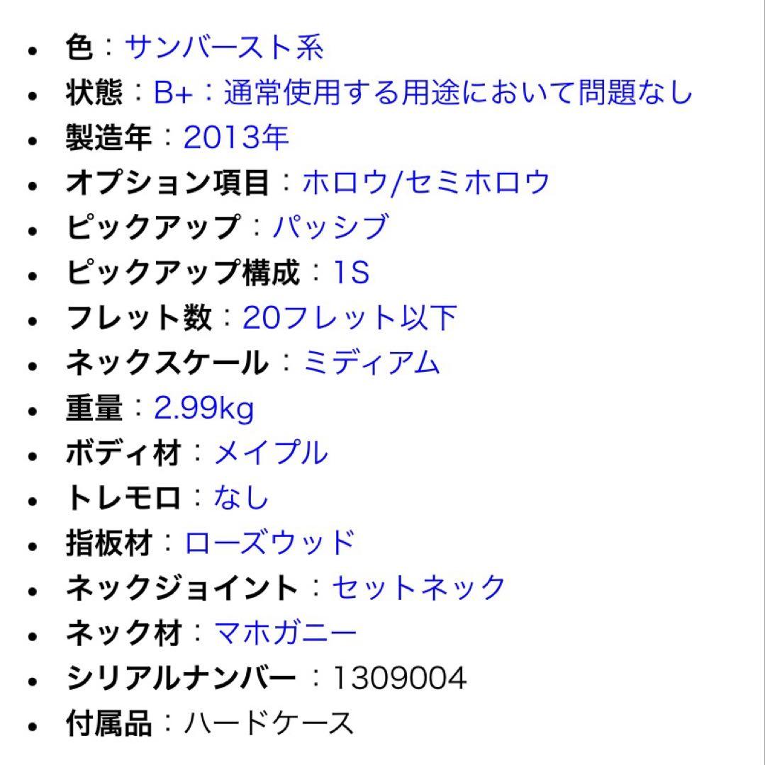 ギター Archtop Tribute AT102 Classic