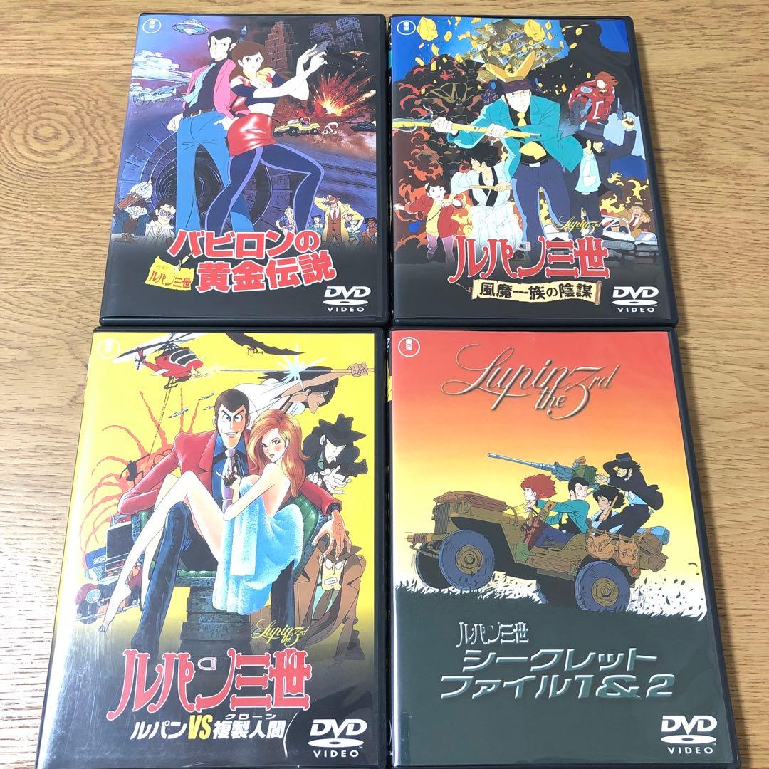 美品⭐︎ ルパン三世　DVD Limited Box マモー教祖