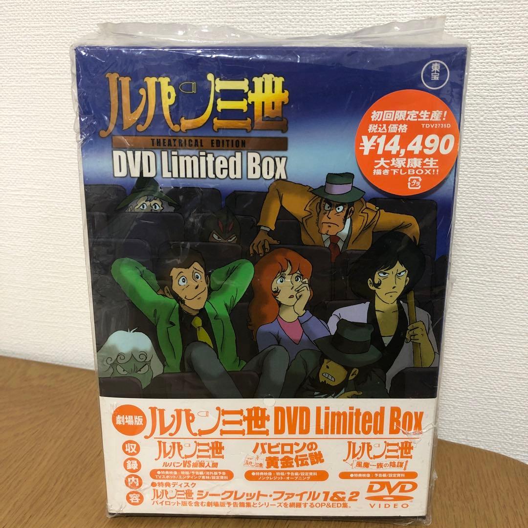 美品⭐︎ ルパン三世　DVD Limited Box マモー教祖