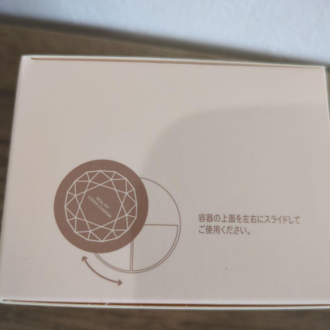 本日限定値下中ユニシティリアルフィットカバークッション 01ライトベージュ