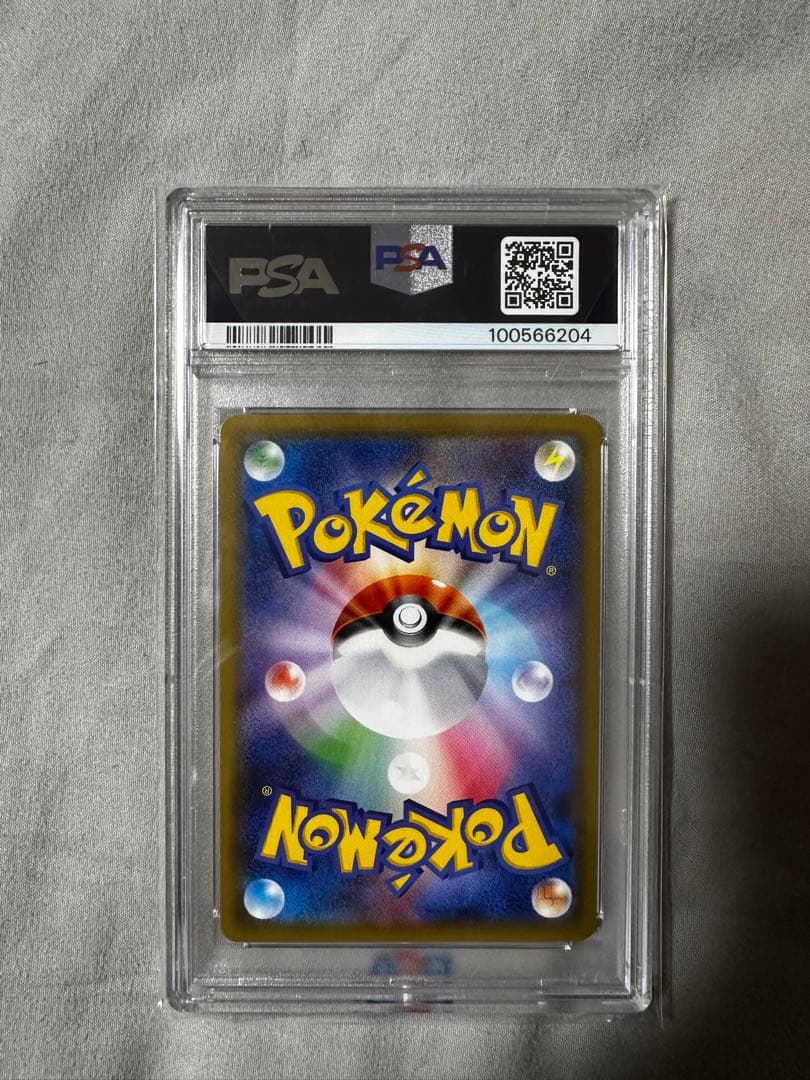 PSA10 ピカチュウ ソード&シールド プロモ