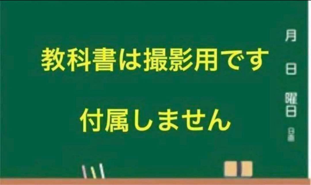 くらら　ニュートレジャー　中学１２３年生セット