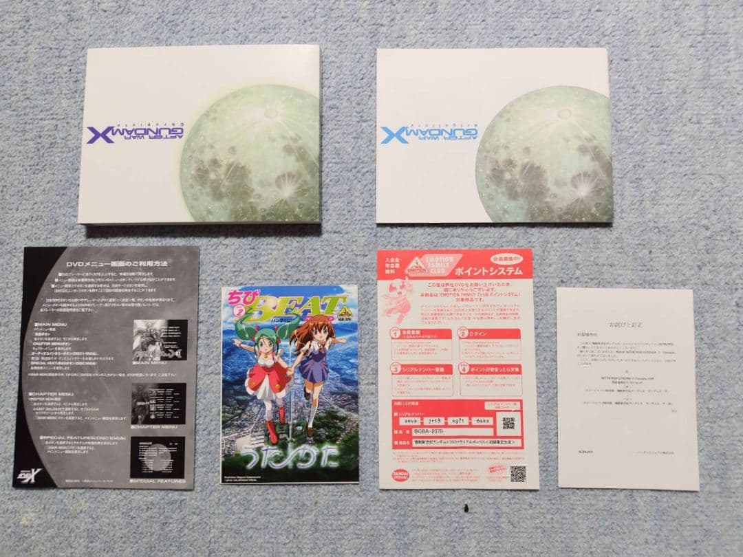 機動新世紀ガンダムX DVDメモリアルボックス〈初回限定生産・10枚組〉