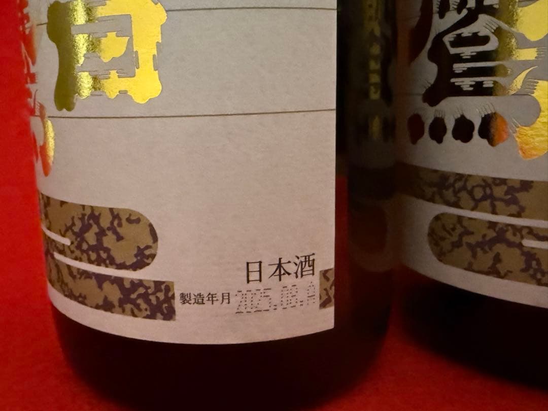 朝日鷹 日本酒 1800ml 2本