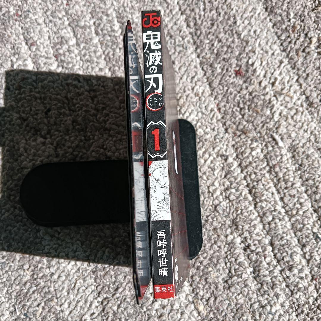 鬼滅の刃 １巻 初版 帯付き 吾峠呼世晴