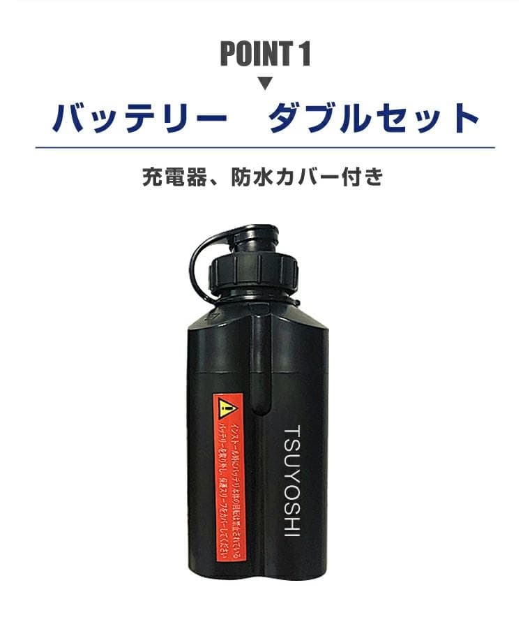 電動リール用リチウムバッテリー防水14.8V3500mAh黒 ダイワ＆シマノ対応