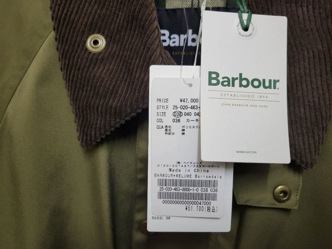 Barbour バブアー relume ジャーナルスタンダードレリューム38