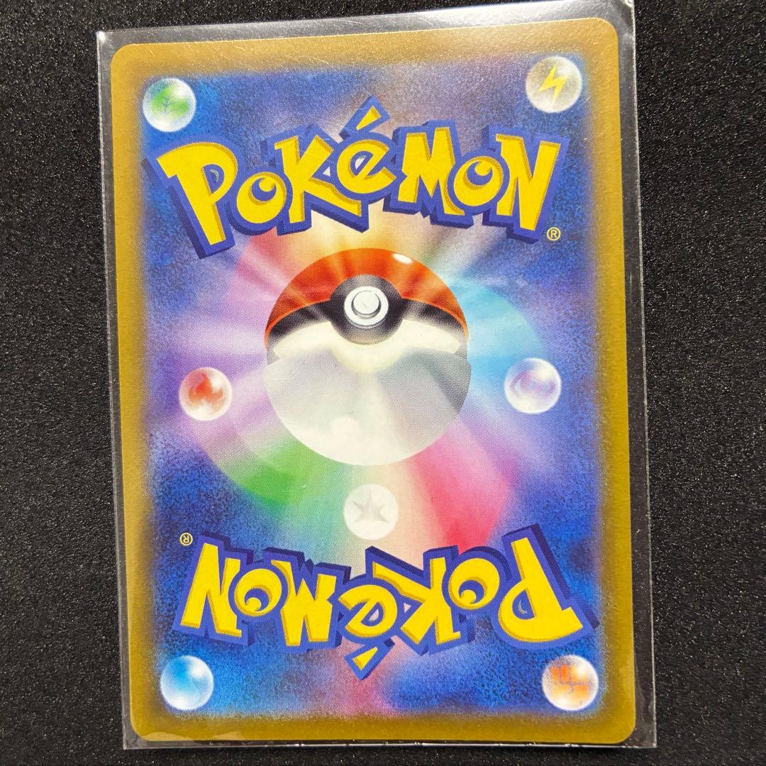 ポケモンカード　ミュウツー　V STAR SAR ユニバース　221/172