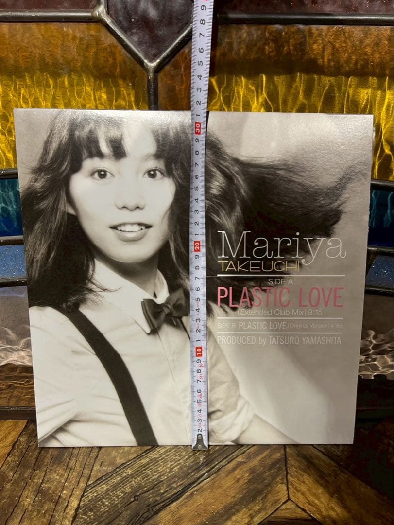 yhi＊竹内まりや PLASTIC LOVE プラスティックラブ レコード