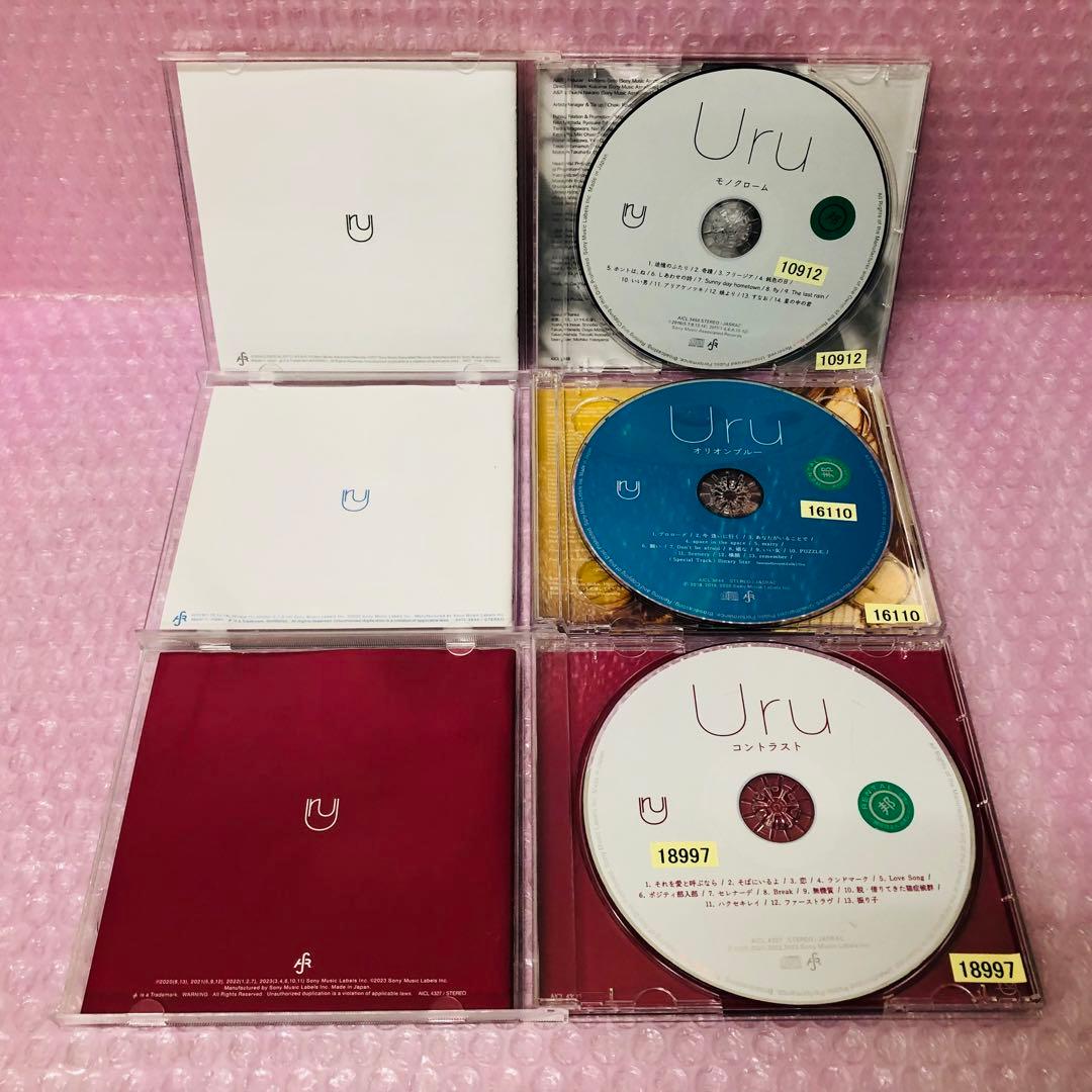Uru　CD3枚セット モノクローム/オリオンブルー/コントラスト