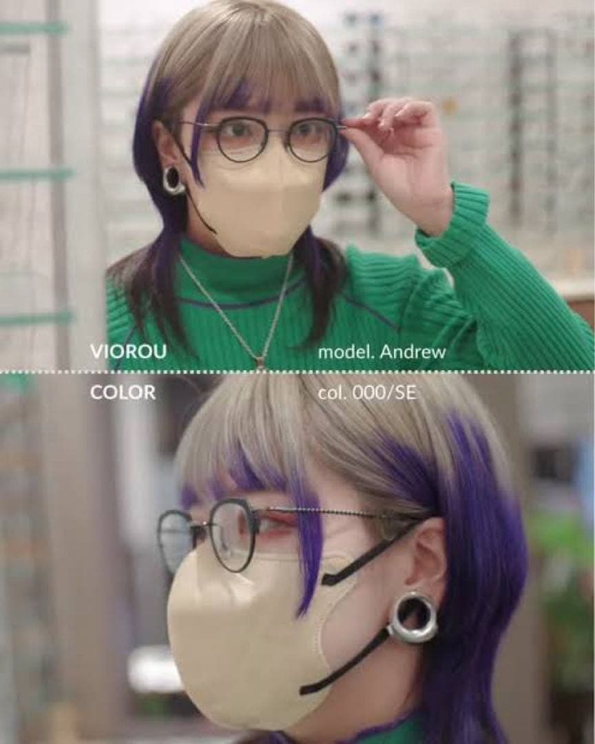 VioRou by Shingo onodera Andrea ケース付き
