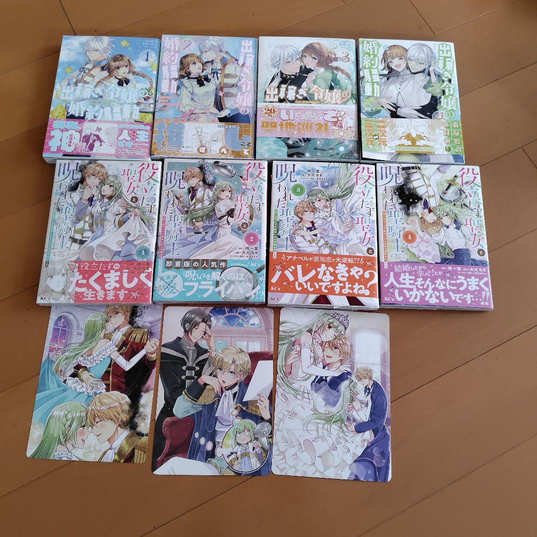 コミック セット売り53冊