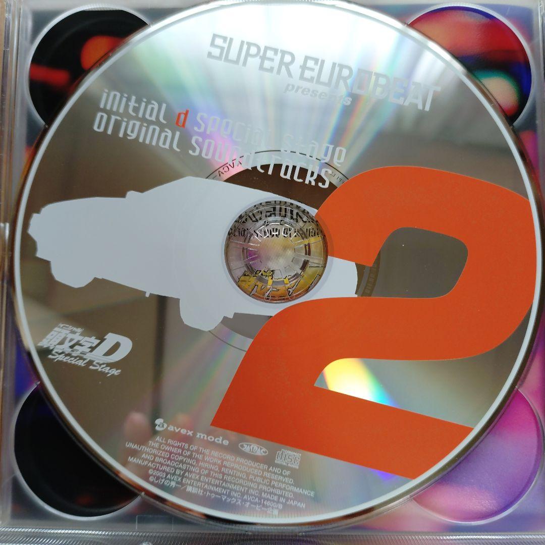 SUPER EUROBEAT s頭 文字D Special Stage