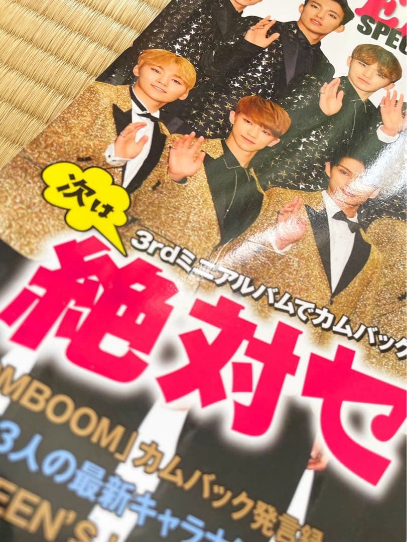 貴重✨韓国雑誌⭐︎SEVENTEEN SPECIAL 完全保存版 2