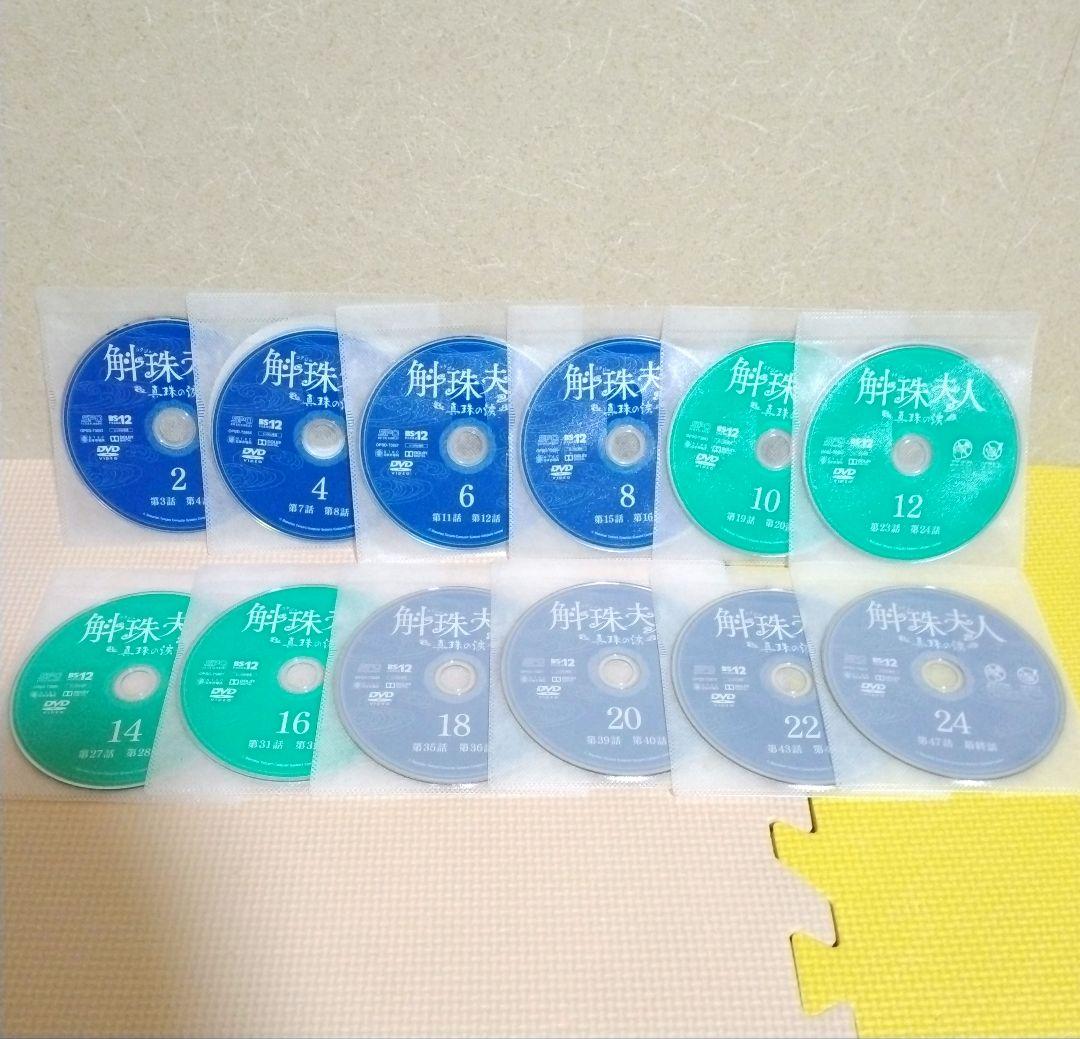 斛珠夫人 真珠の涙 全巻セット (全24巻) DVD レンタル落ち