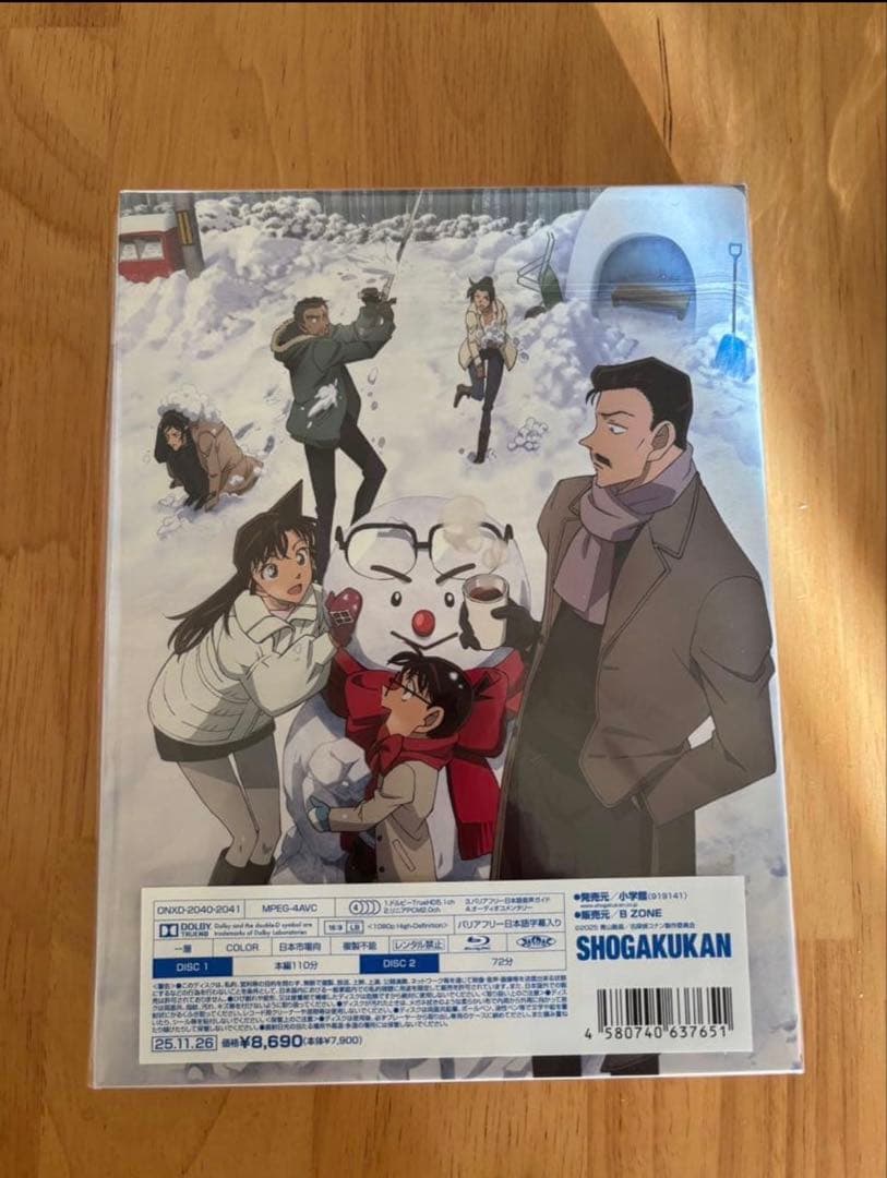 劇場版　名探偵コナン 隻眼の残像　Blu-ray 豪華版