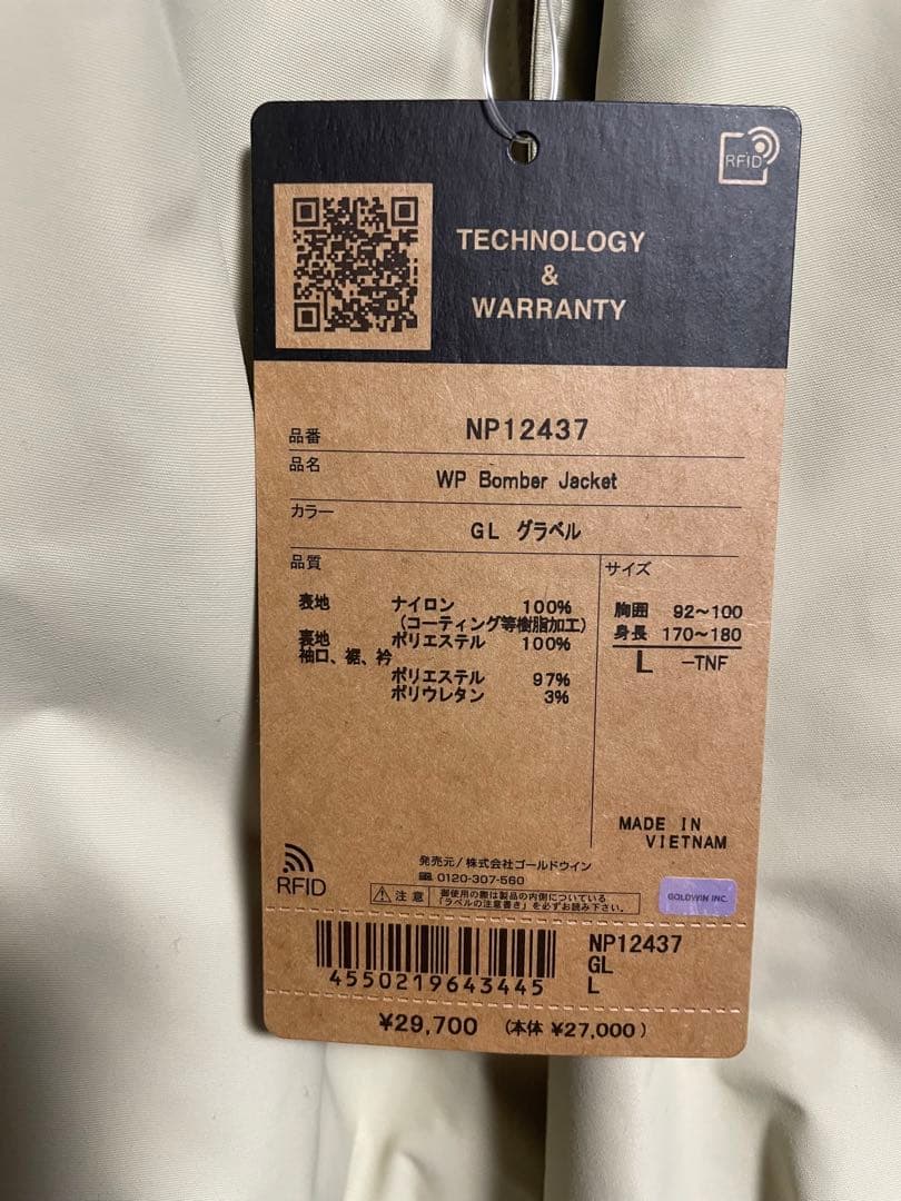 ジャケット・アウター THE NORTH FACE WP Bomber Jacket NP12437