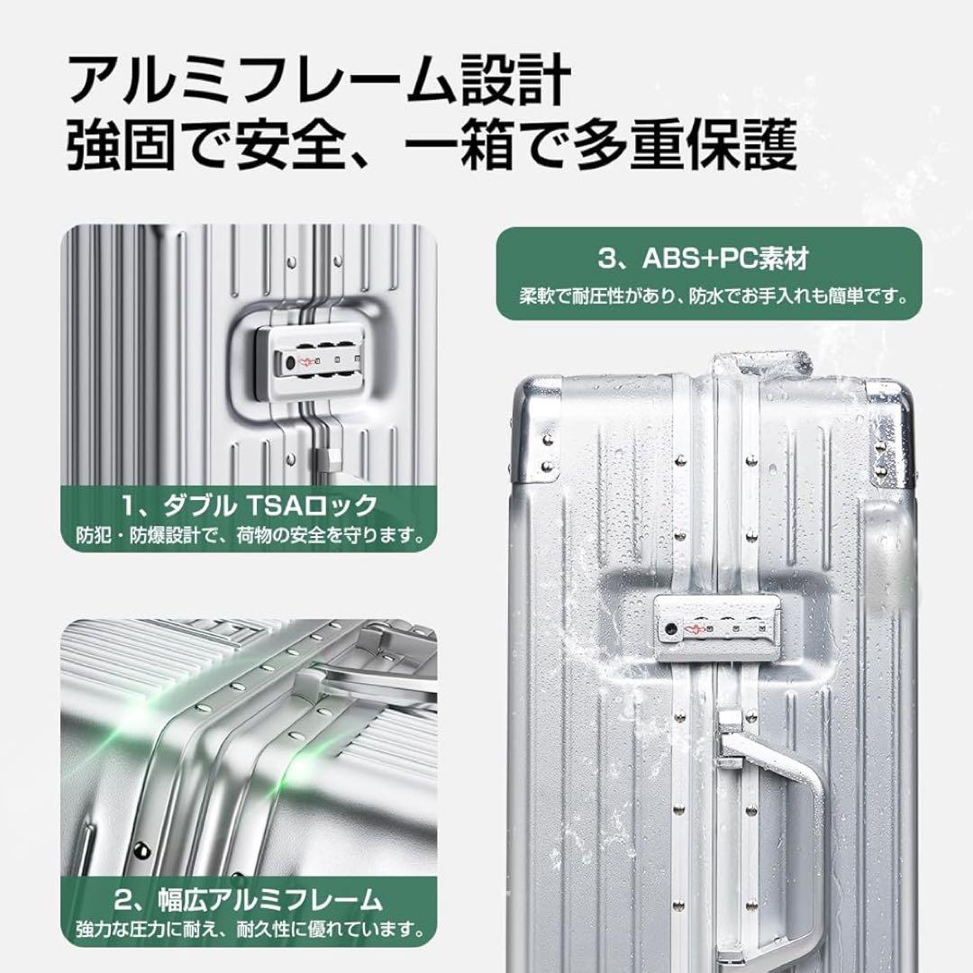 シルバーキャリーケース Mサイズ60L スーツケース5~7泊66×43×25cm