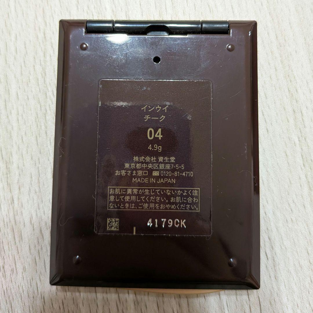 INOUIコスメセット