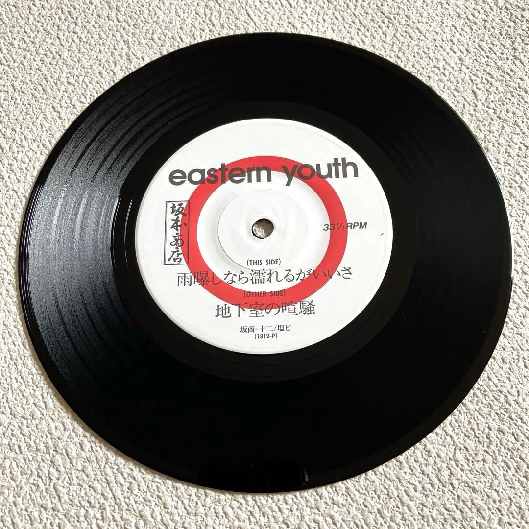 坂本商店　EPレコード　2枚
