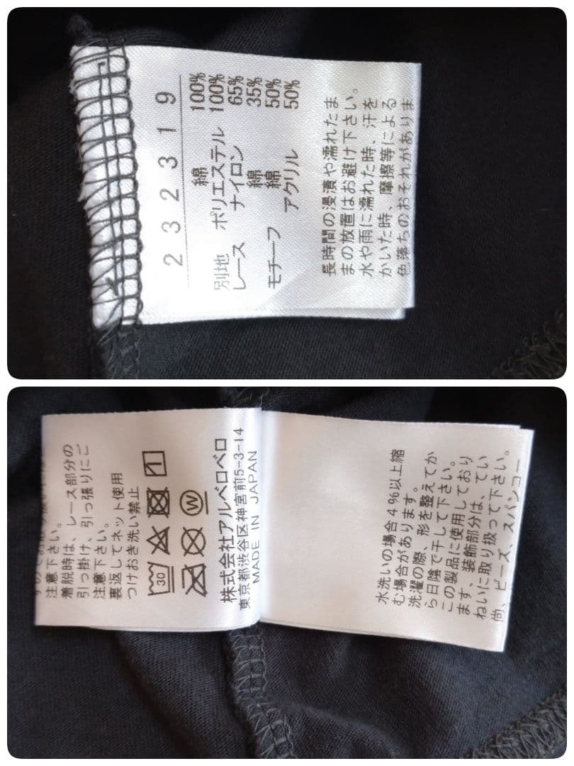 日本製★OLLEBOREBLA　カットソー　コットン　ぶたさん　はてな柄