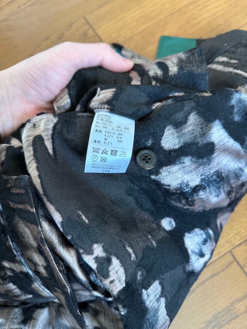 ポールスミス　19AW ジャケット　スーツ