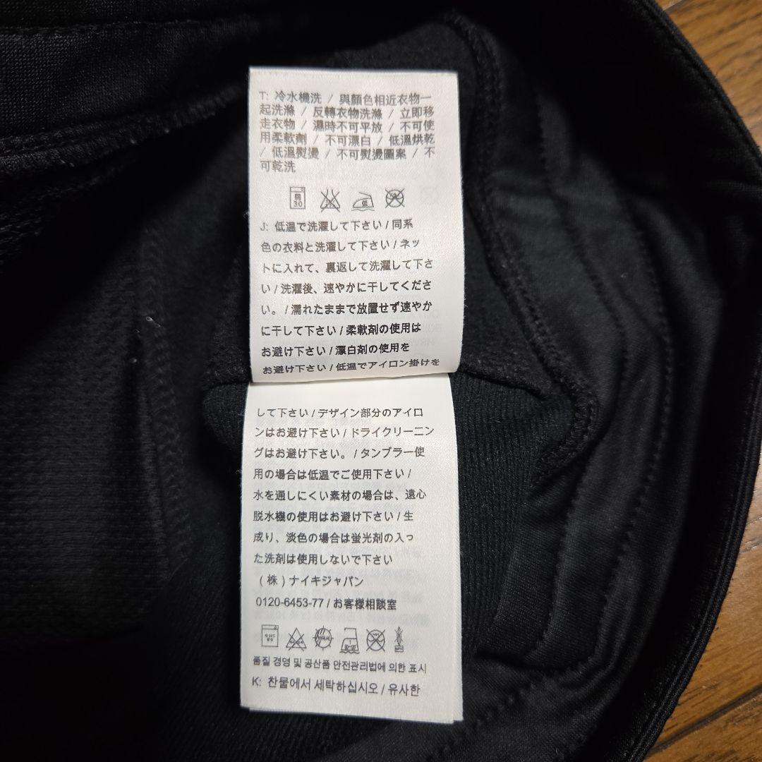 カズキチジョッキー NIKE　THERMA- FIT スゥエット上下　L