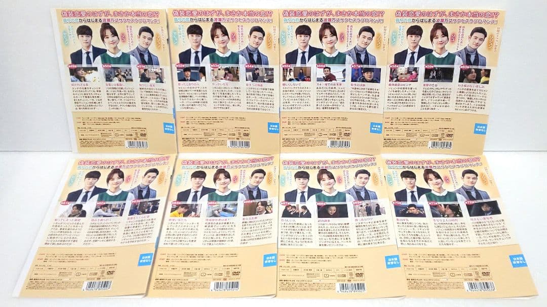 江南スキャンダル DVD 全巻 セット 韓国 ドラマ シン・ゴウン ソ・ドヨン