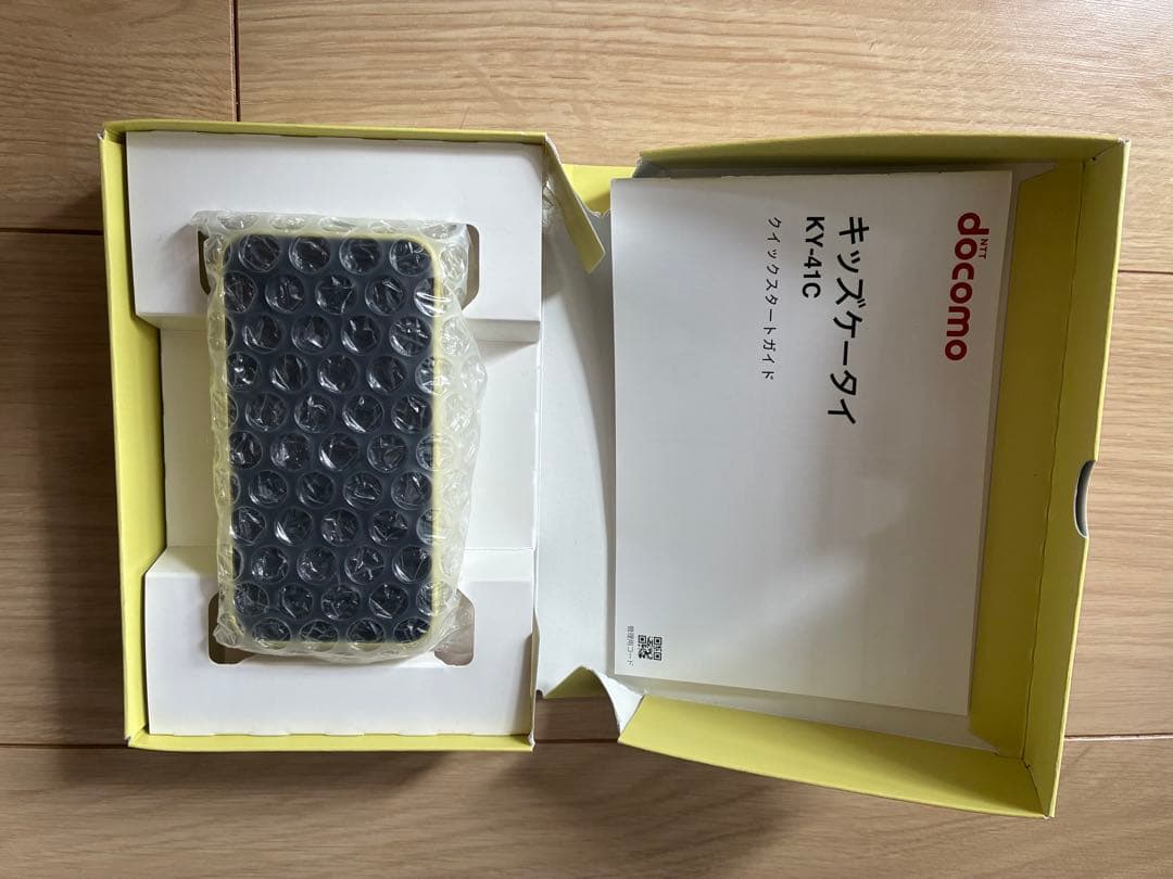 docomo キッズケータイKY-41C