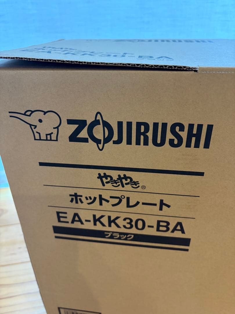 【新品未使用】象印 ホットプレート EA-KK30-BA 黒