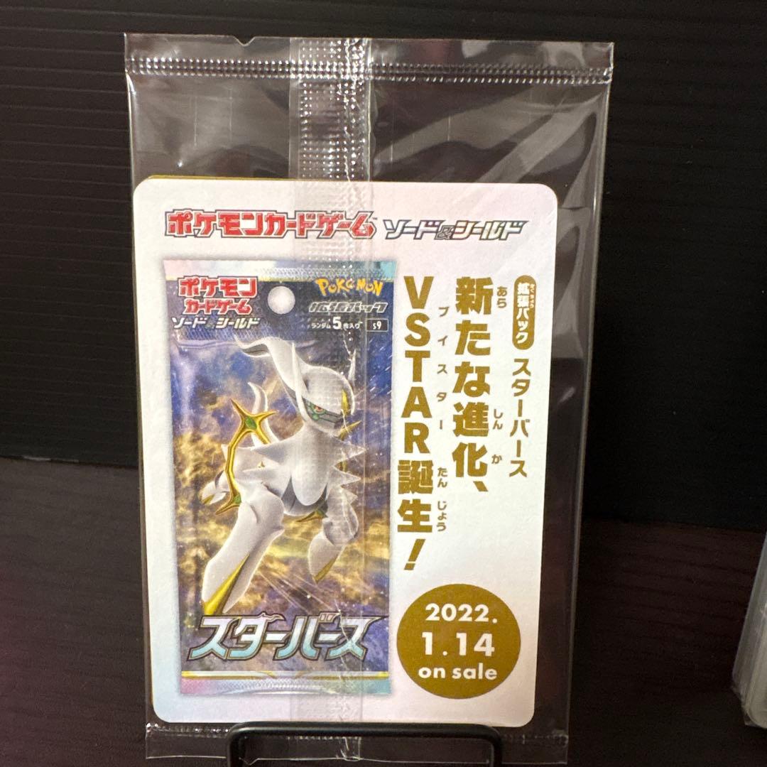 Switch Pokemon LEGENDSアルセウス　新品未開封品　プロモ付き
