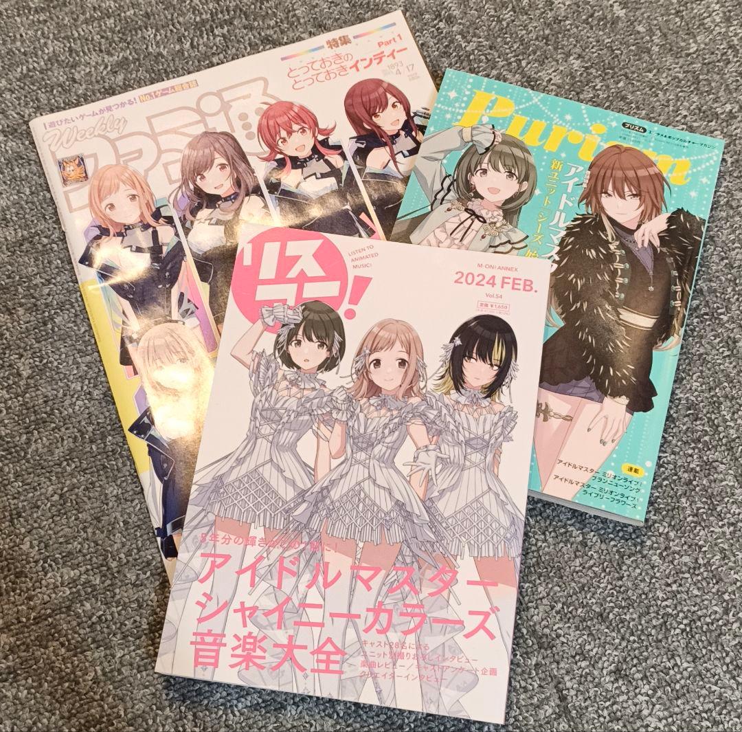 アイドルマスターシャイニーカラーズ ライブパンフレット 他 32点
