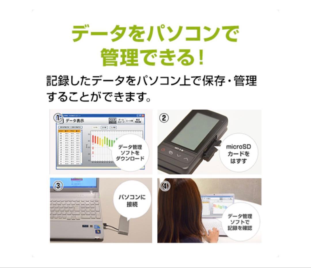 Keiichiユピテル/ATLAS ゴルフスイングトレーナーGST-5 W