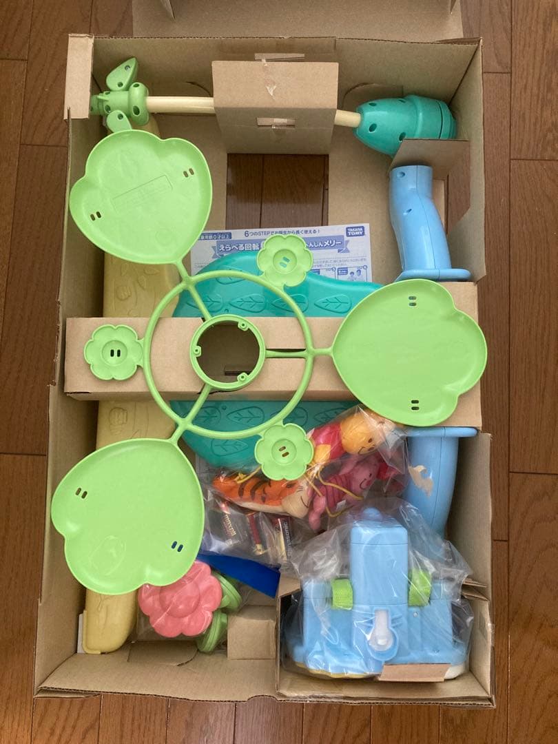 【美品】えらべる回転6ＷＡＹジムにへんしんメリー プーメリー くまのプーさん