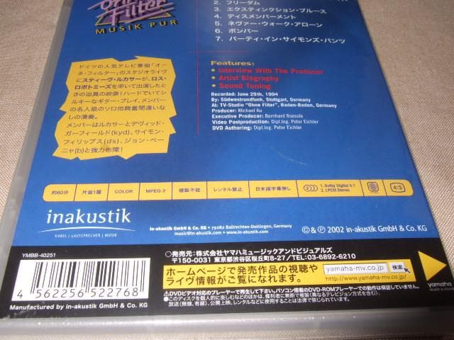 STEVE LUKATHER,新品,AOR,TOTO,DVD,スティーヴルカサー