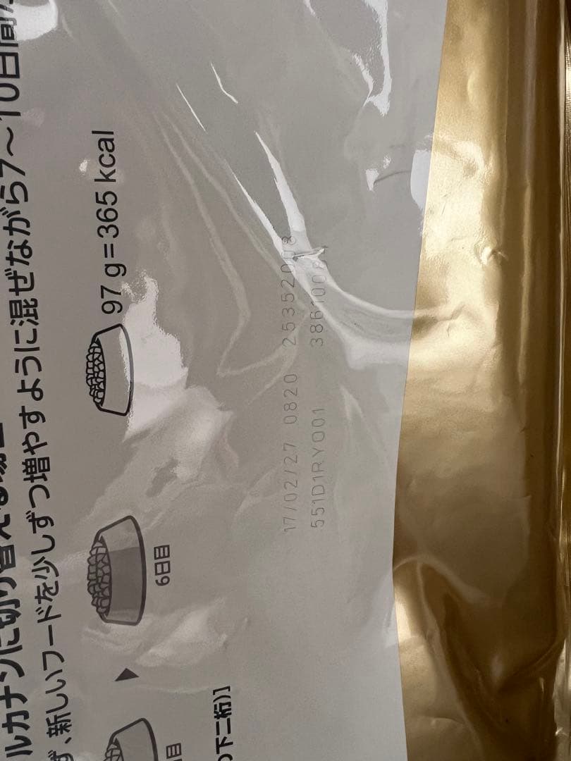  CANIN 柴犬用ドッグフード 16kg