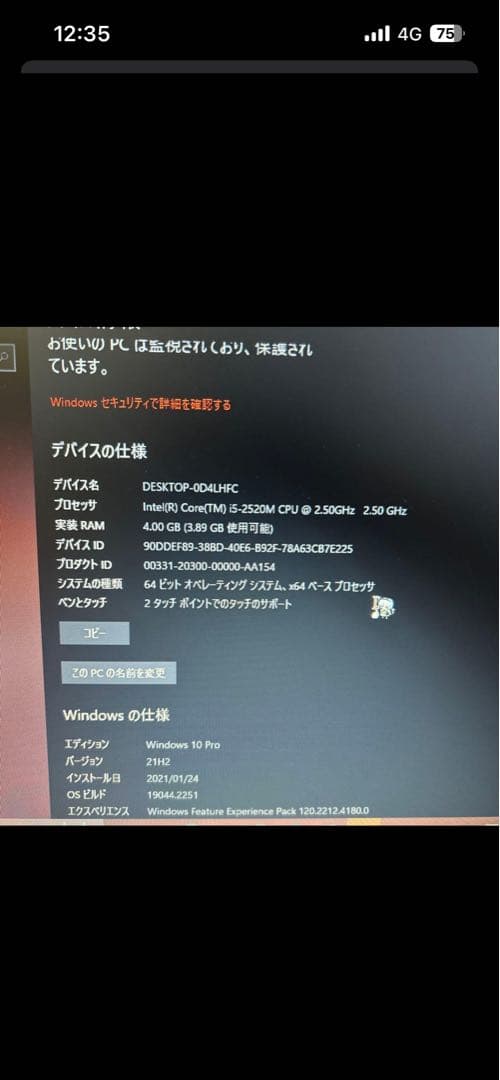 thinkpad ノートパソコン