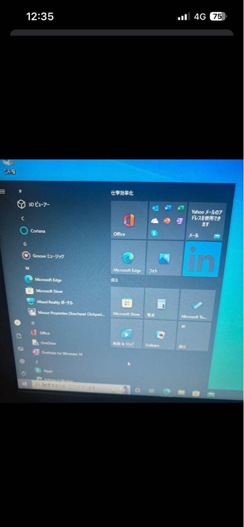 thinkpad ノートパソコン