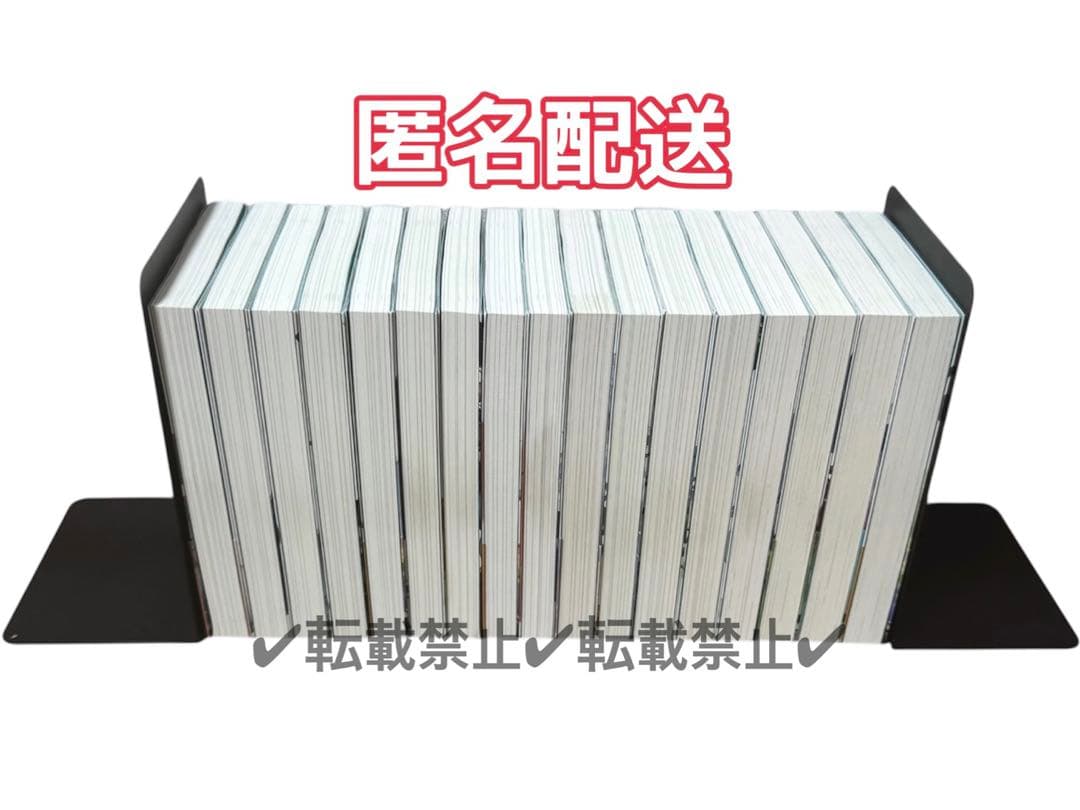 とんでもスキルで異世界放浪メシ 小説 ラノベ 1巻〜17巻 全巻セット