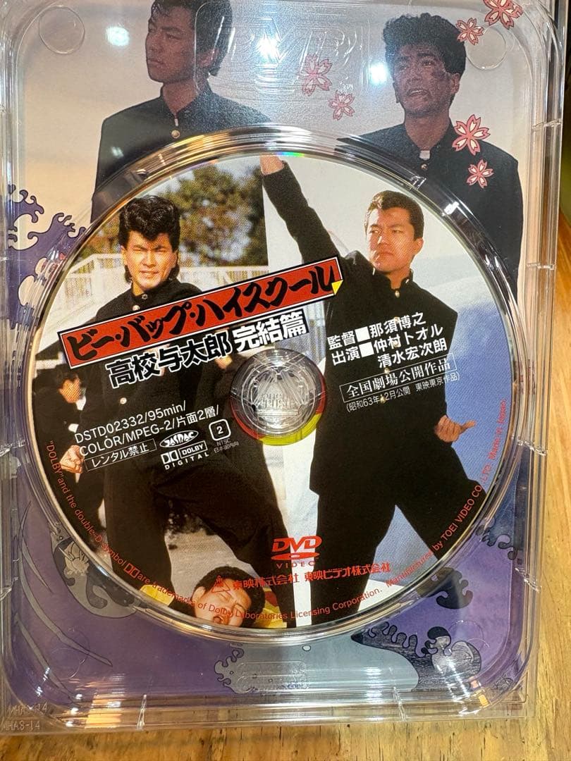 ビー・バップ・ハイスクール 高校与太郎BOX〈初回生産限定・7枚組〉 DVD