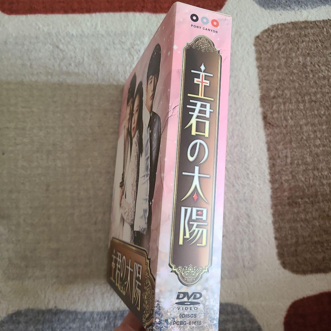 おすすめ⭐︎主君の太陽　DVD　韓国ドラマ