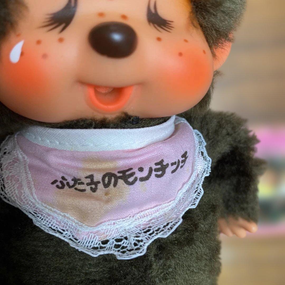 ふた子のモンチッチ　３個セット