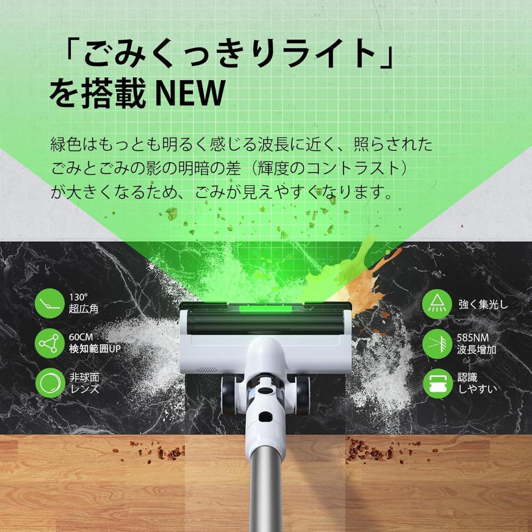 コードレス掃除機 除菌機能搭載 75Kpa 超強力吸 自立式 65分連続稼働